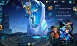 王者韩信皮肤爆料最新,韩信新皮肤“战神觉醒”惊艳亮相